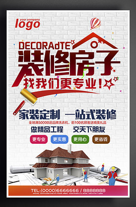 三大搬家小窍门